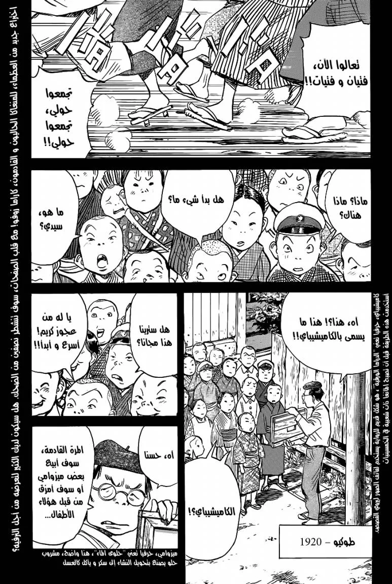 Read billy bat AR Manga Online