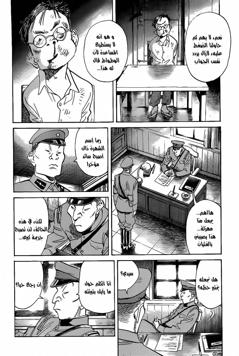 Read billy bat AR Manga Online