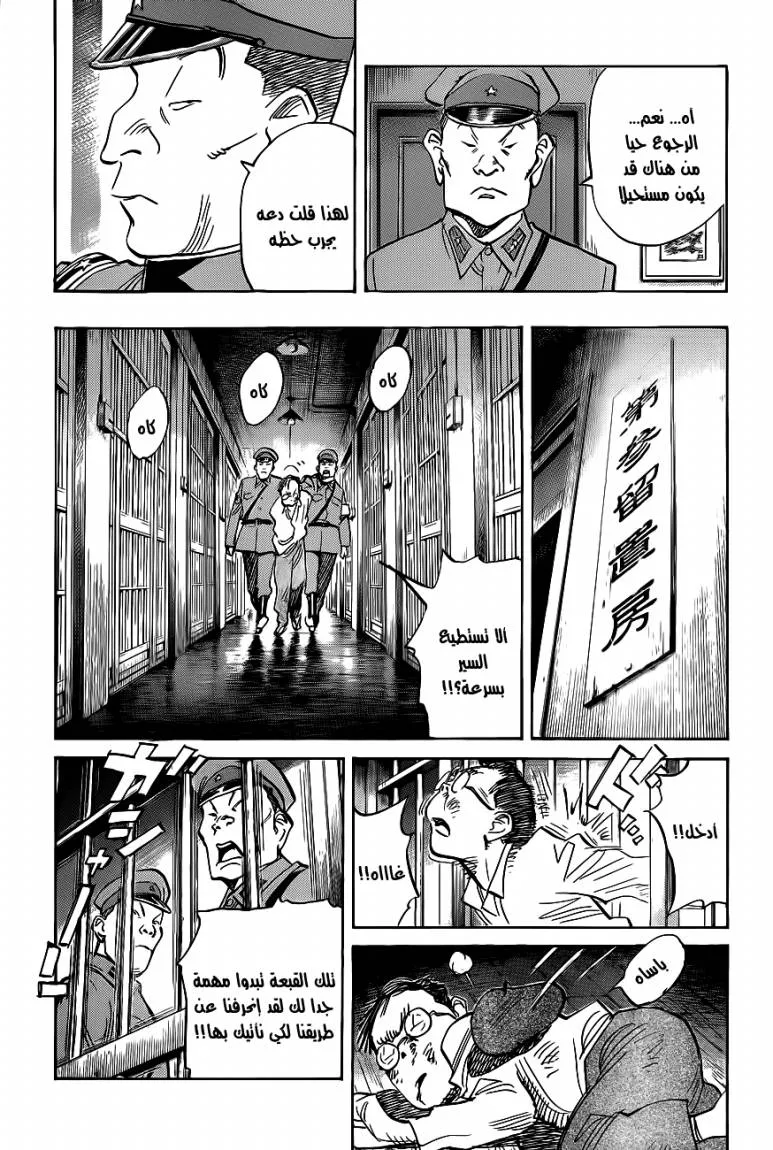 Read billy bat AR Manga Online