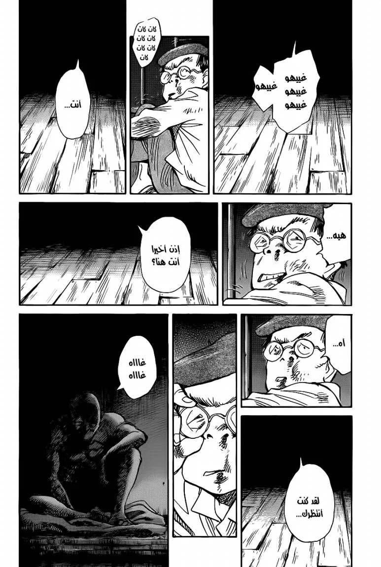 Read billy bat AR Manga Online