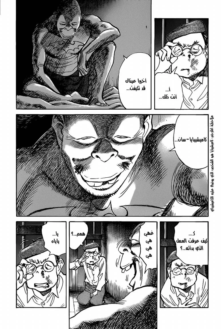 Read billy bat AR Manga Online