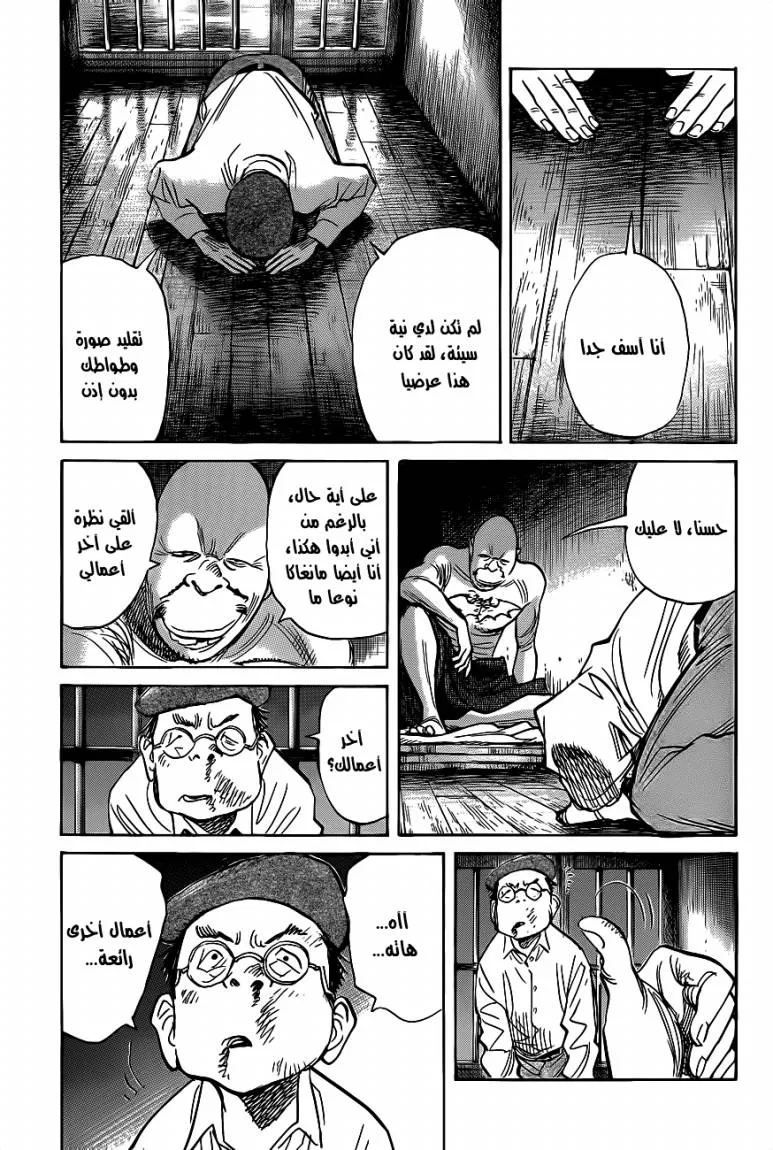 Read billy bat AR Manga Online