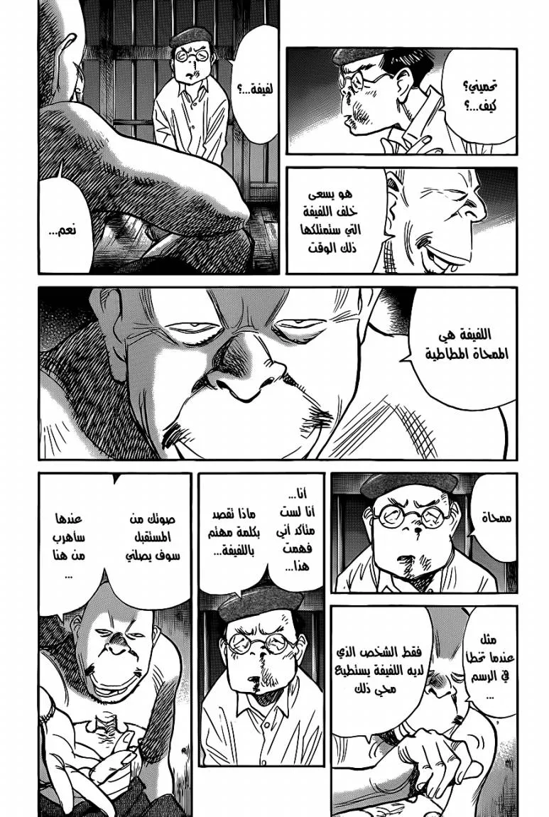 Read billy bat AR Manga Online