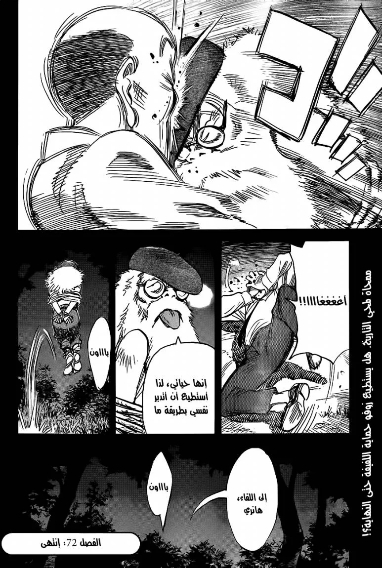 Read billy bat AR Manga Online