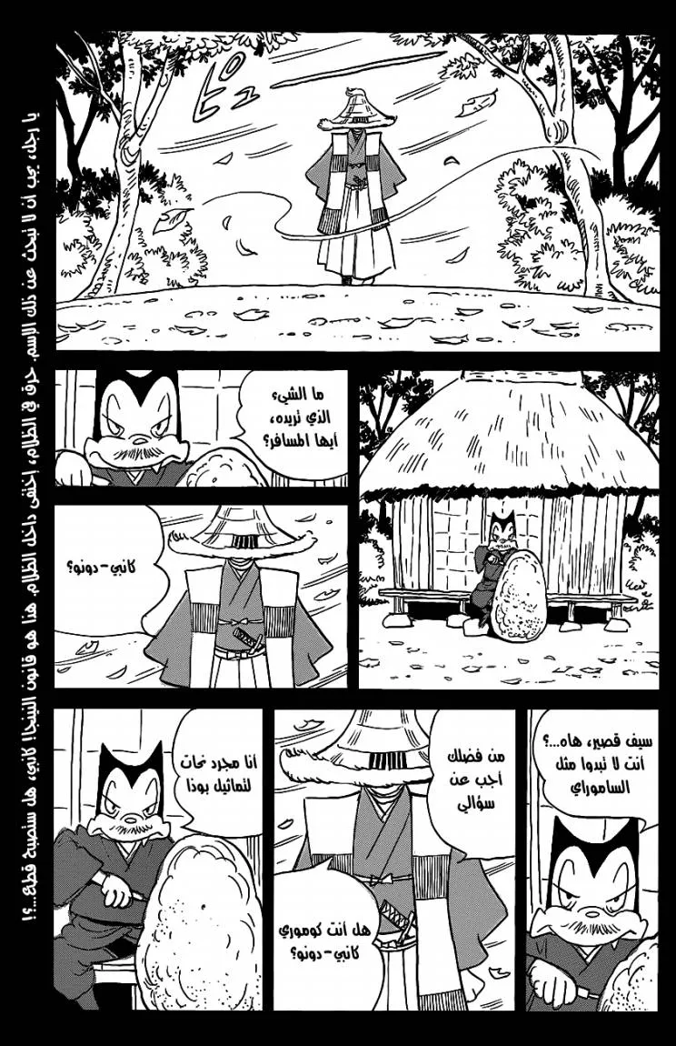 Read billy bat AR Manga Online