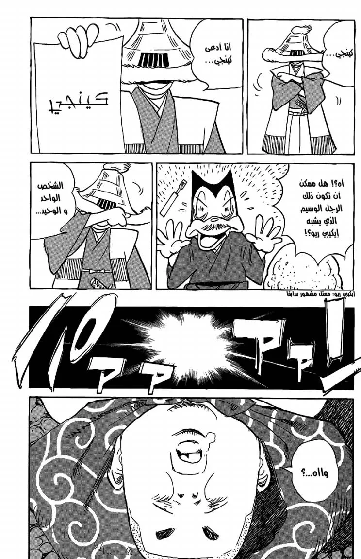 Read billy bat AR Manga Online