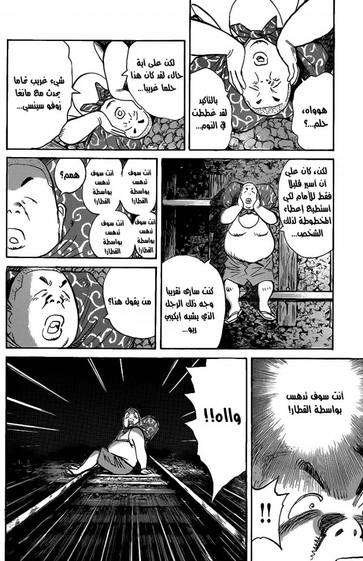 Read billy bat AR Manga Online