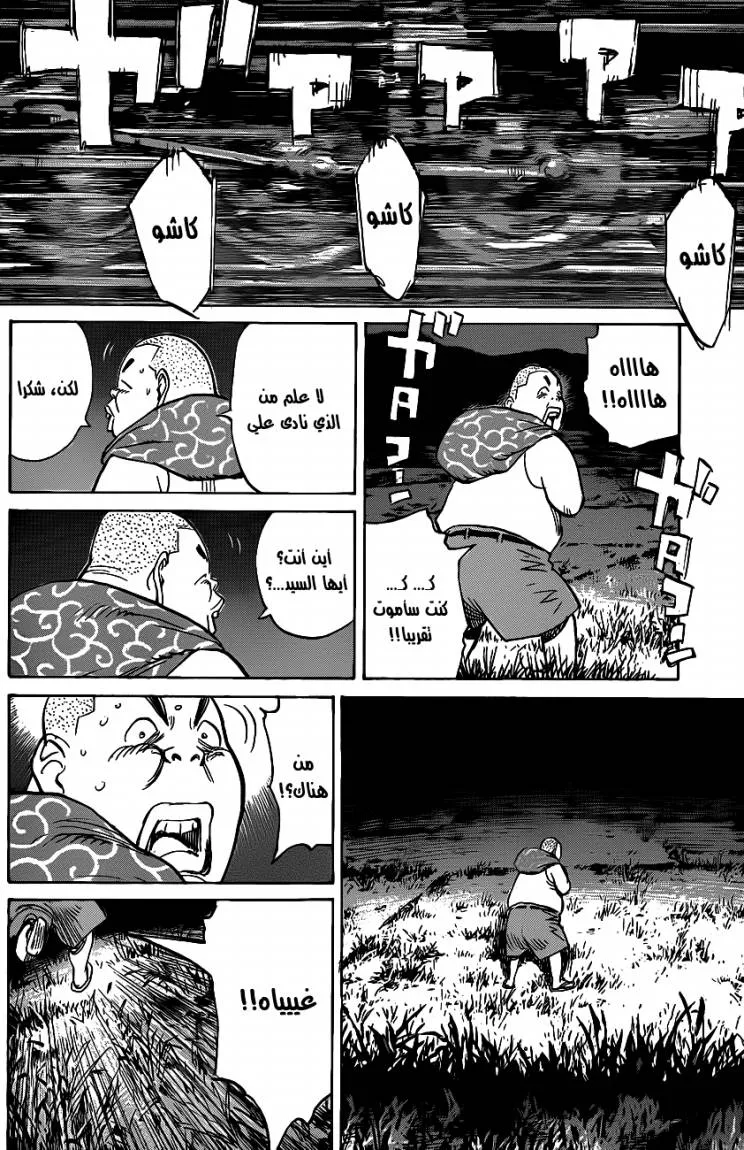 Read billy bat AR Manga Online