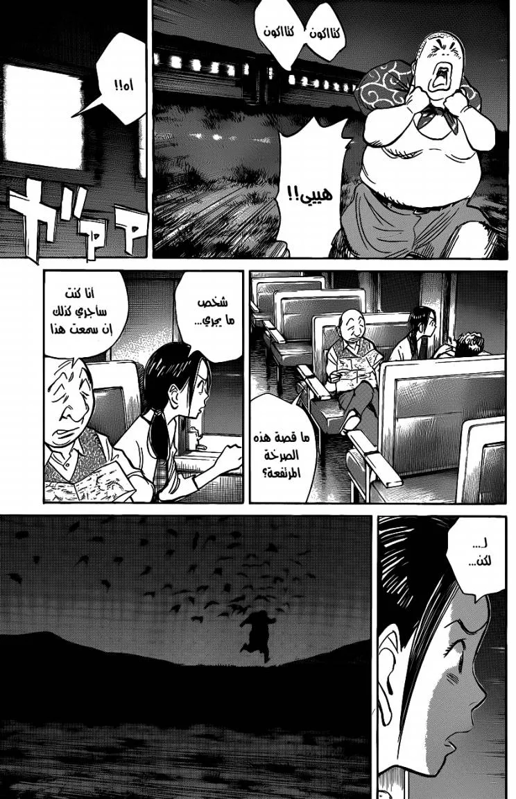 Read billy bat AR Manga Online