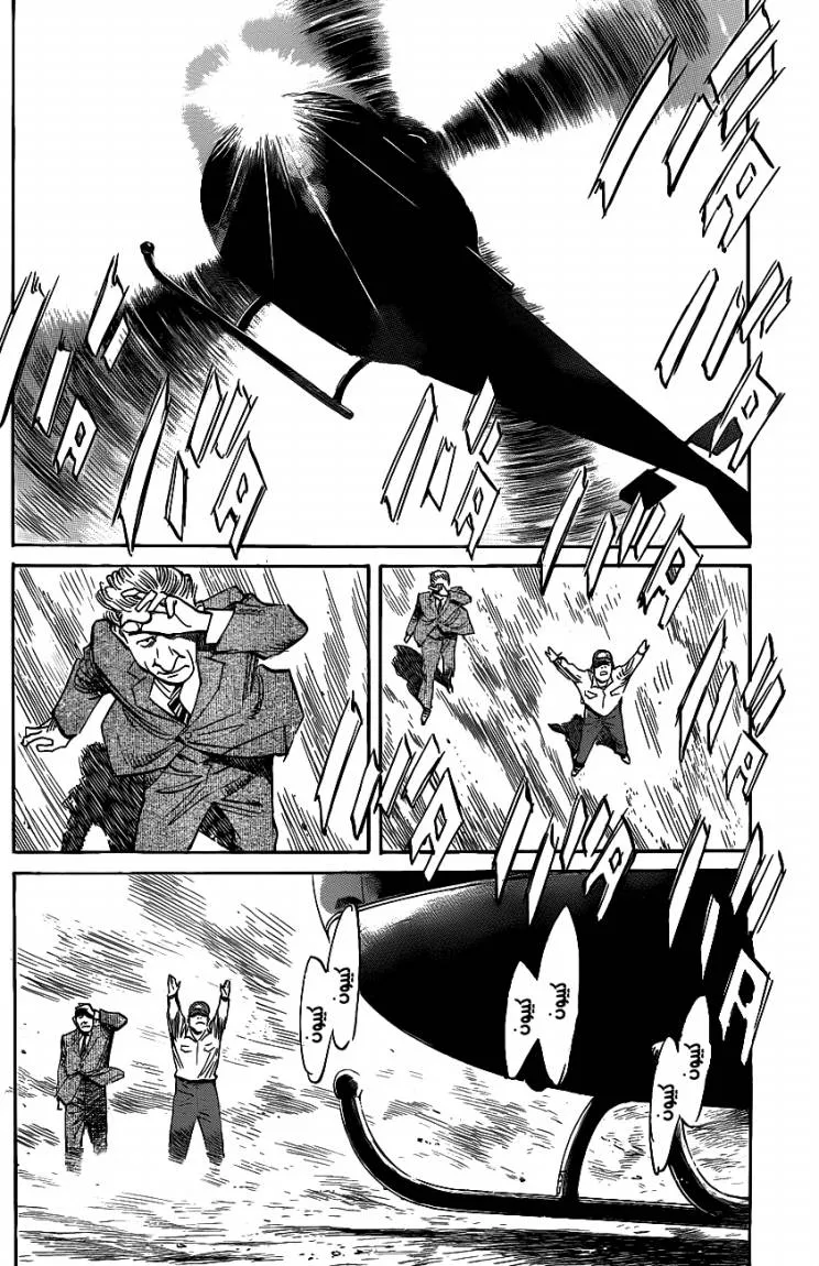 Read billy bat AR Manga Online