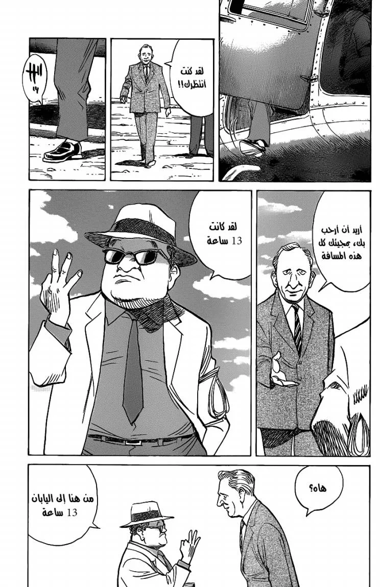 Read billy bat AR Manga Online