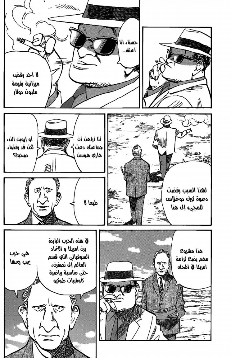 Read billy bat AR Manga Online