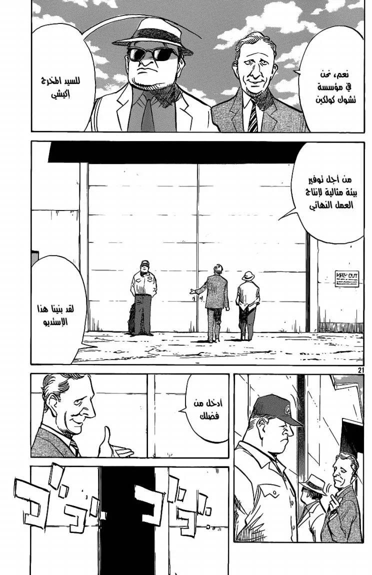 Read billy bat AR Manga Online