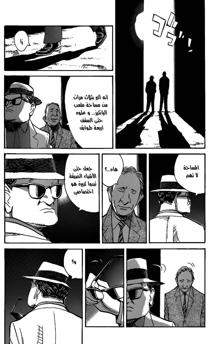 Read billy bat AR Manga Online