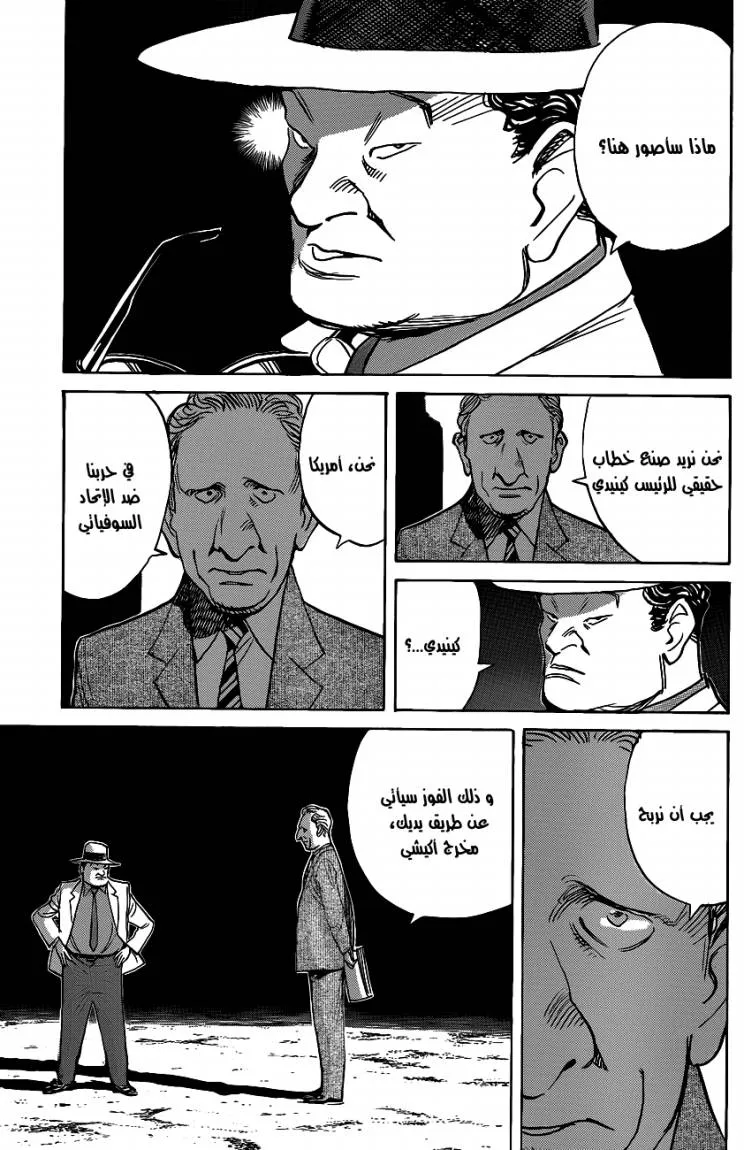 Read billy bat AR Manga Online