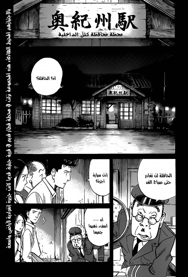 Read billy bat AR Manga Online
