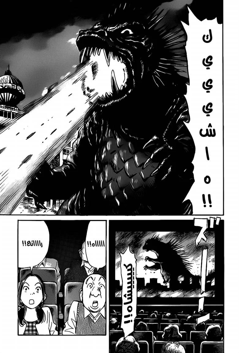 Read billy bat AR Manga Online