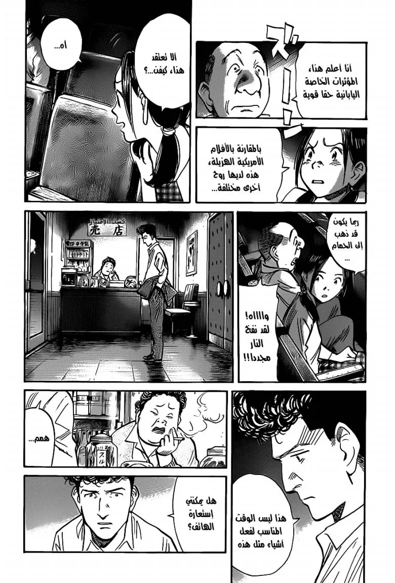 Read billy bat AR Manga Online