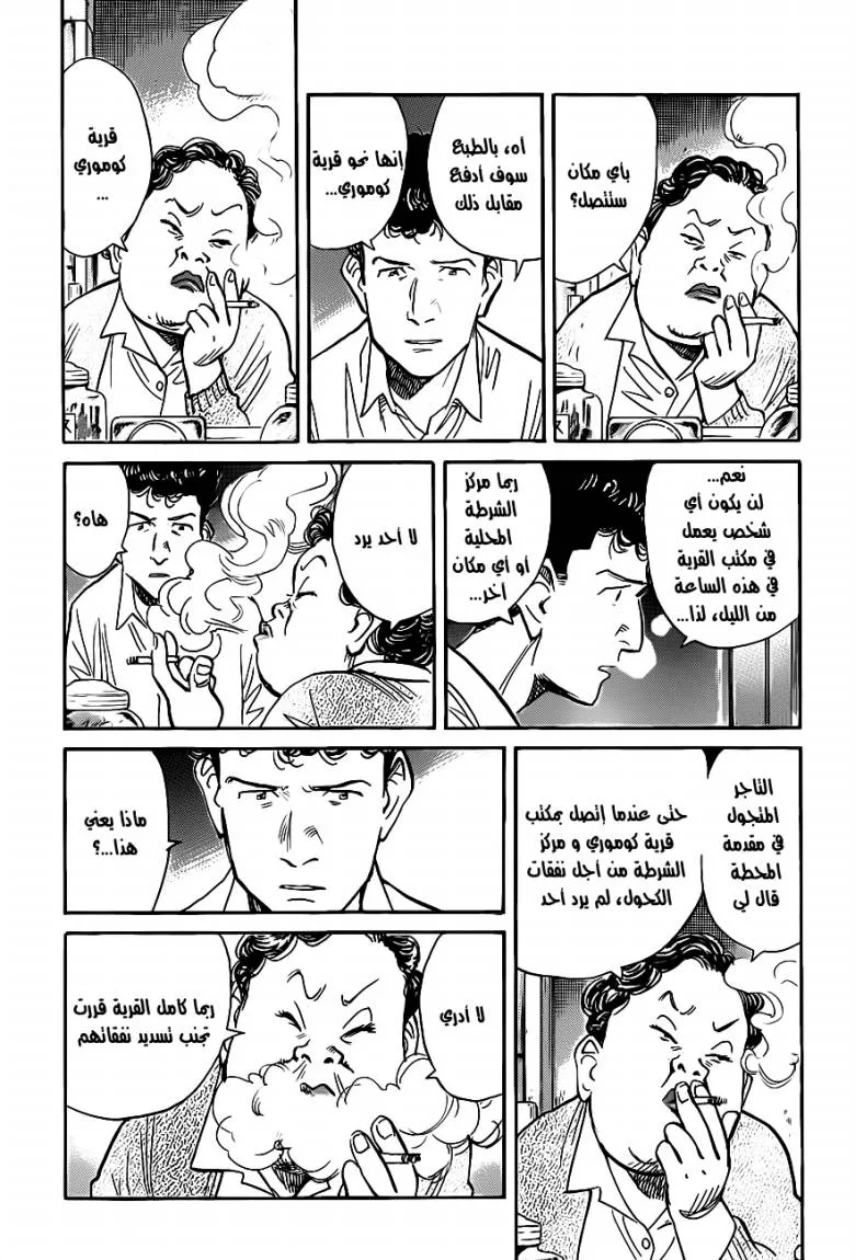 Read billy bat AR Manga Online