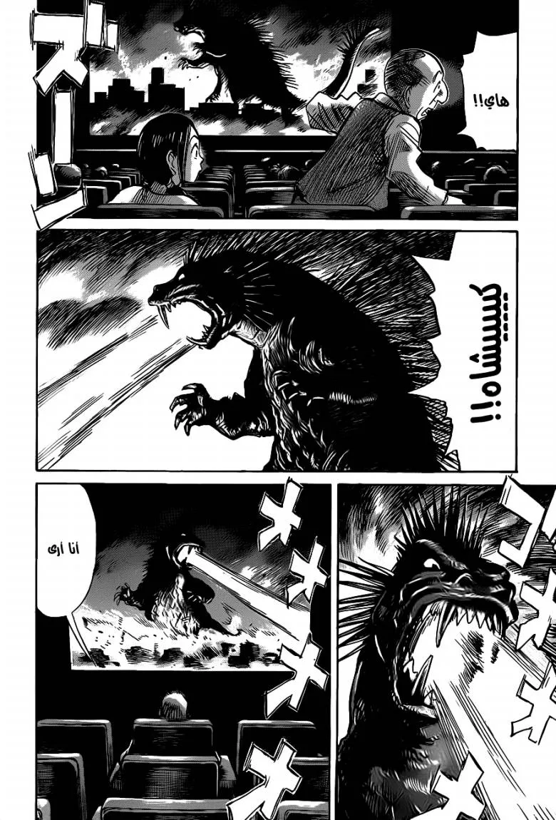 Read billy bat AR Manga Online