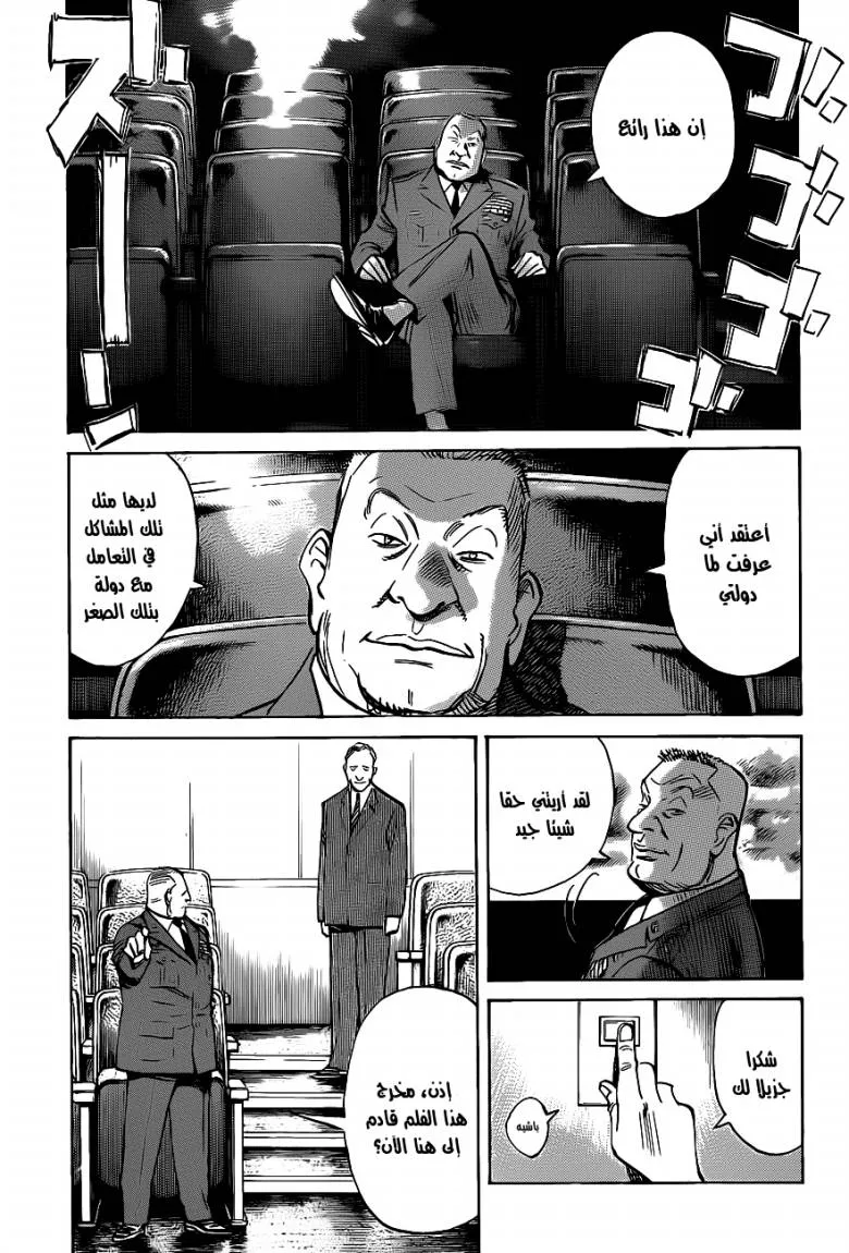 Read billy bat AR Manga Online