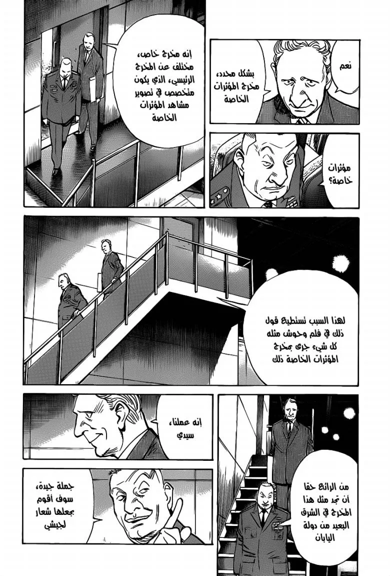 Read billy bat AR Manga Online