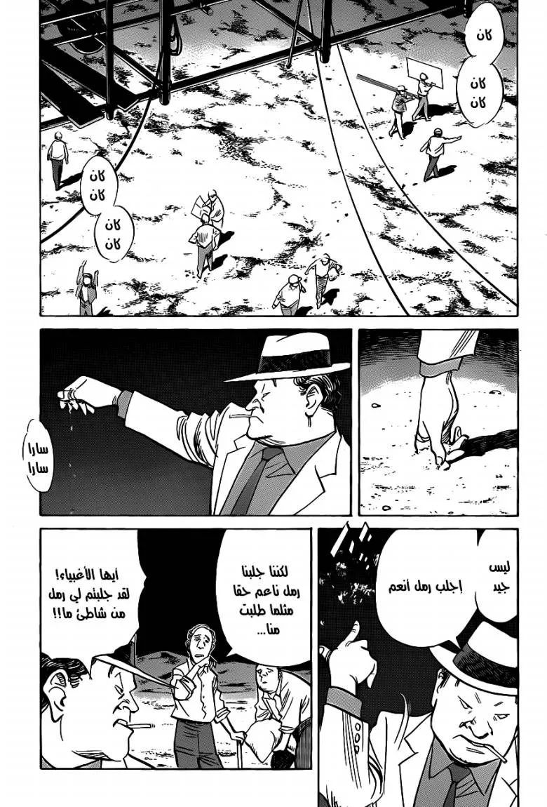 Read billy bat AR Manga Online