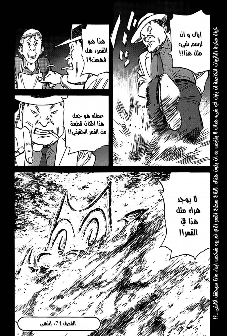 Read billy bat AR Manga Online