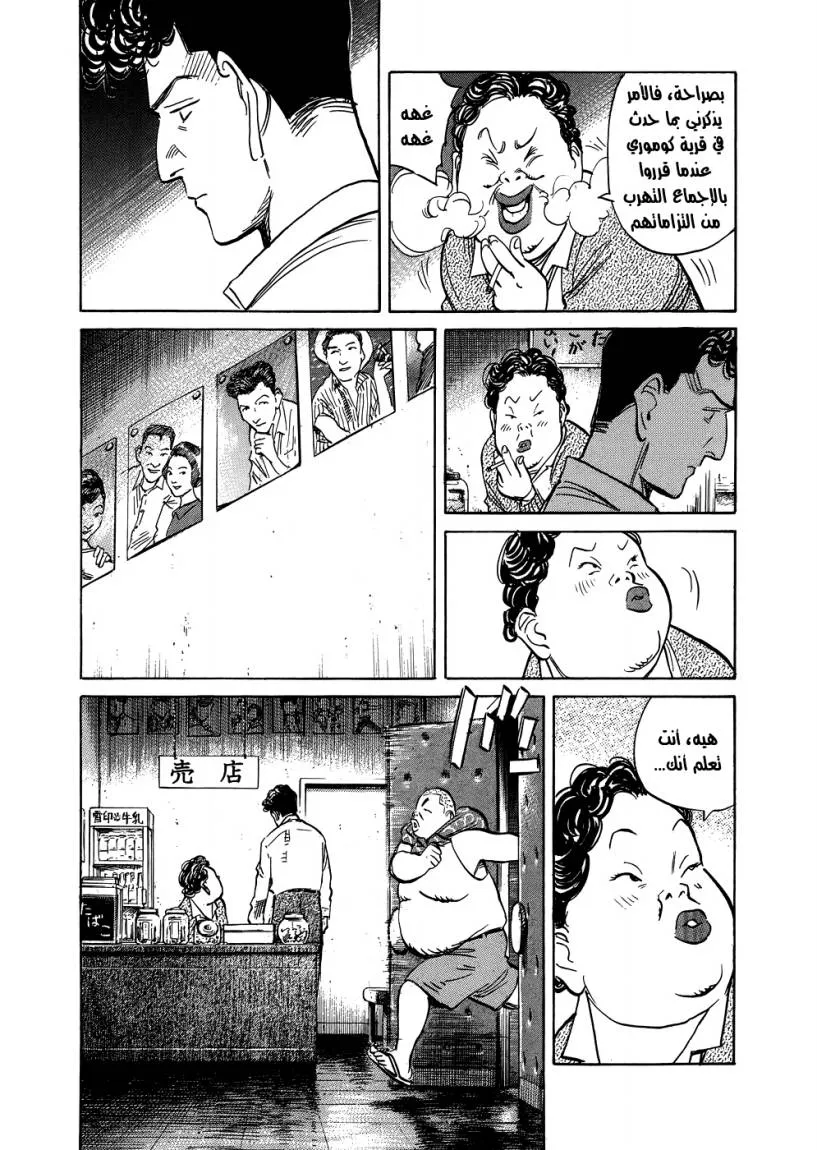 Read billy bat AR Manga Online