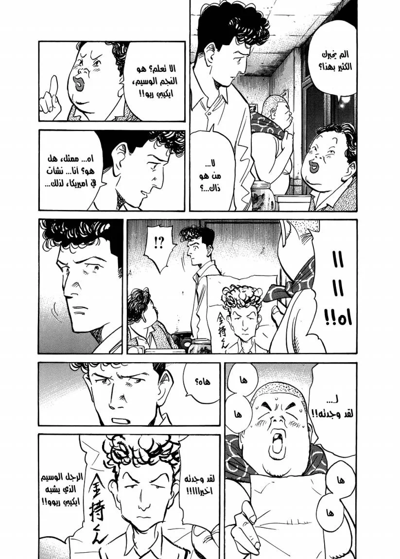 Read billy bat AR Manga Online