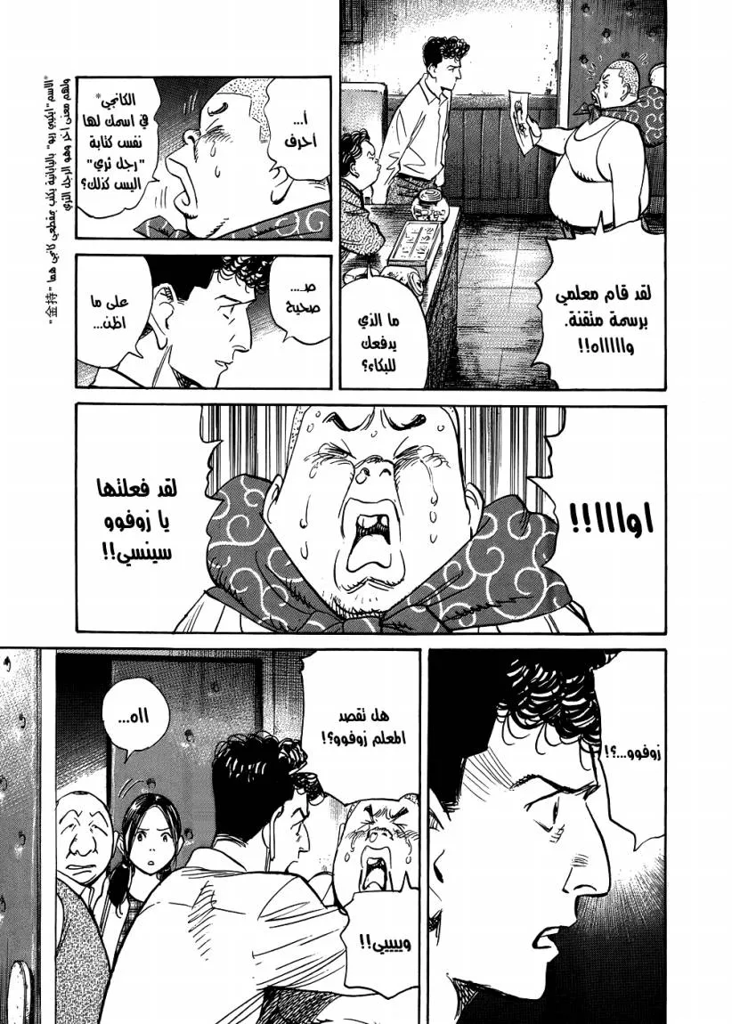 Read billy bat AR Manga Online
