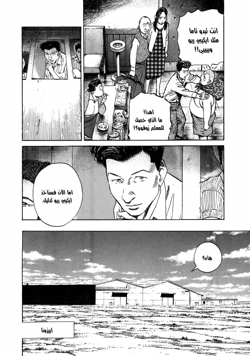 Read billy bat AR Manga Online