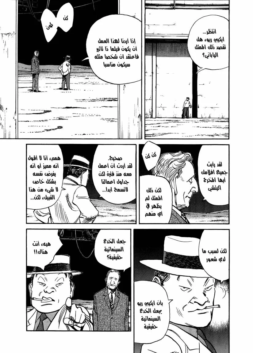 Read billy bat AR Manga Online