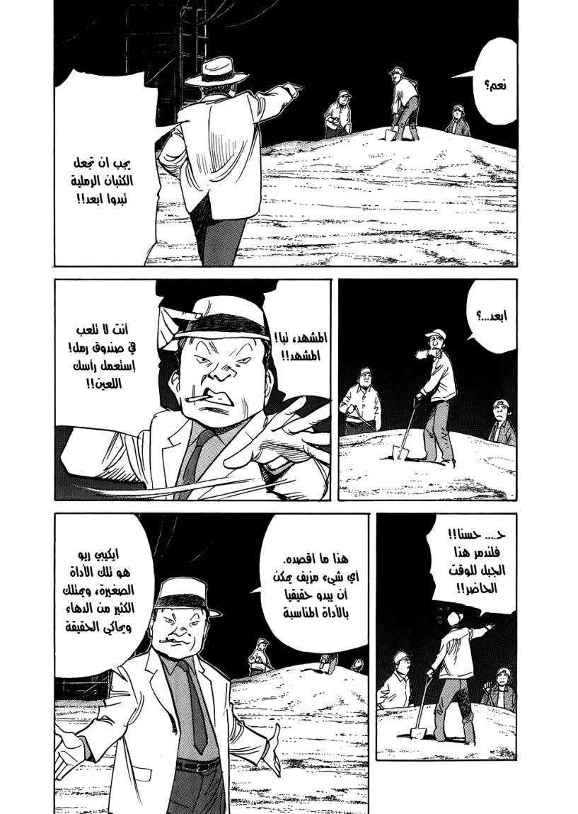 Read billy bat AR Manga Online