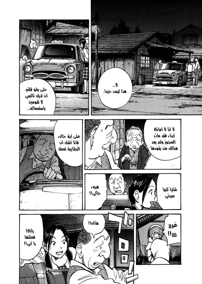 Read billy bat AR Manga Online