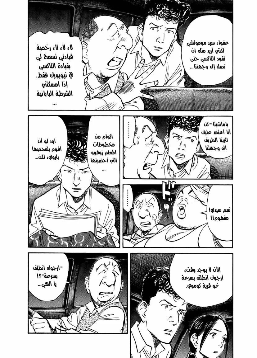 Read billy bat AR Manga Online
