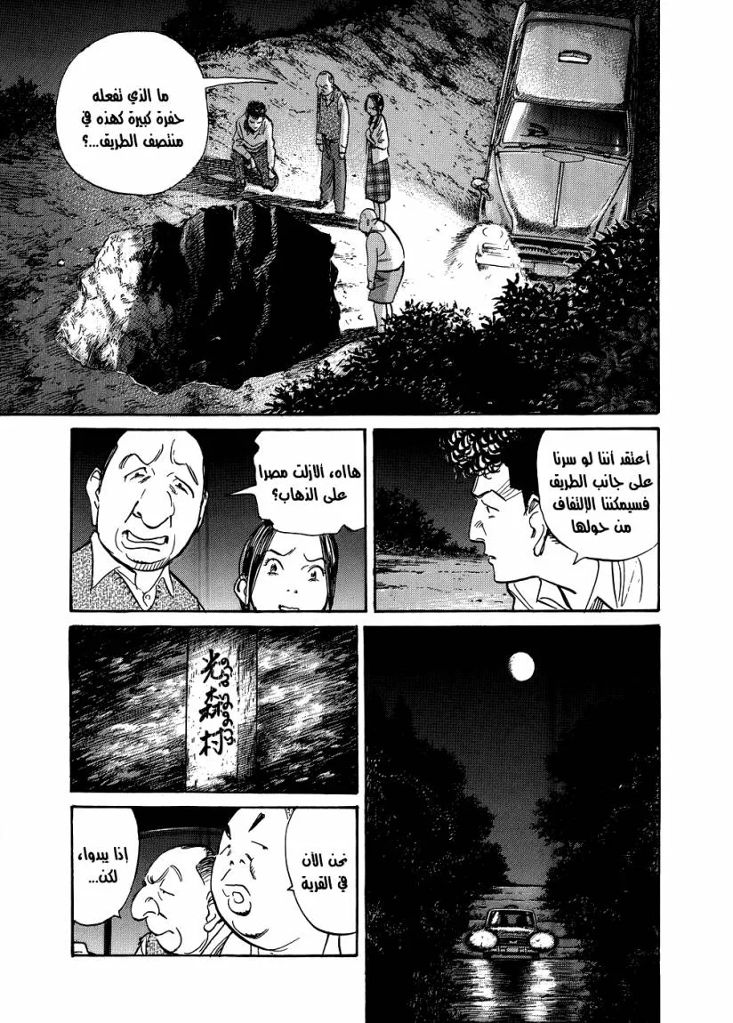 Read billy bat AR Manga Online