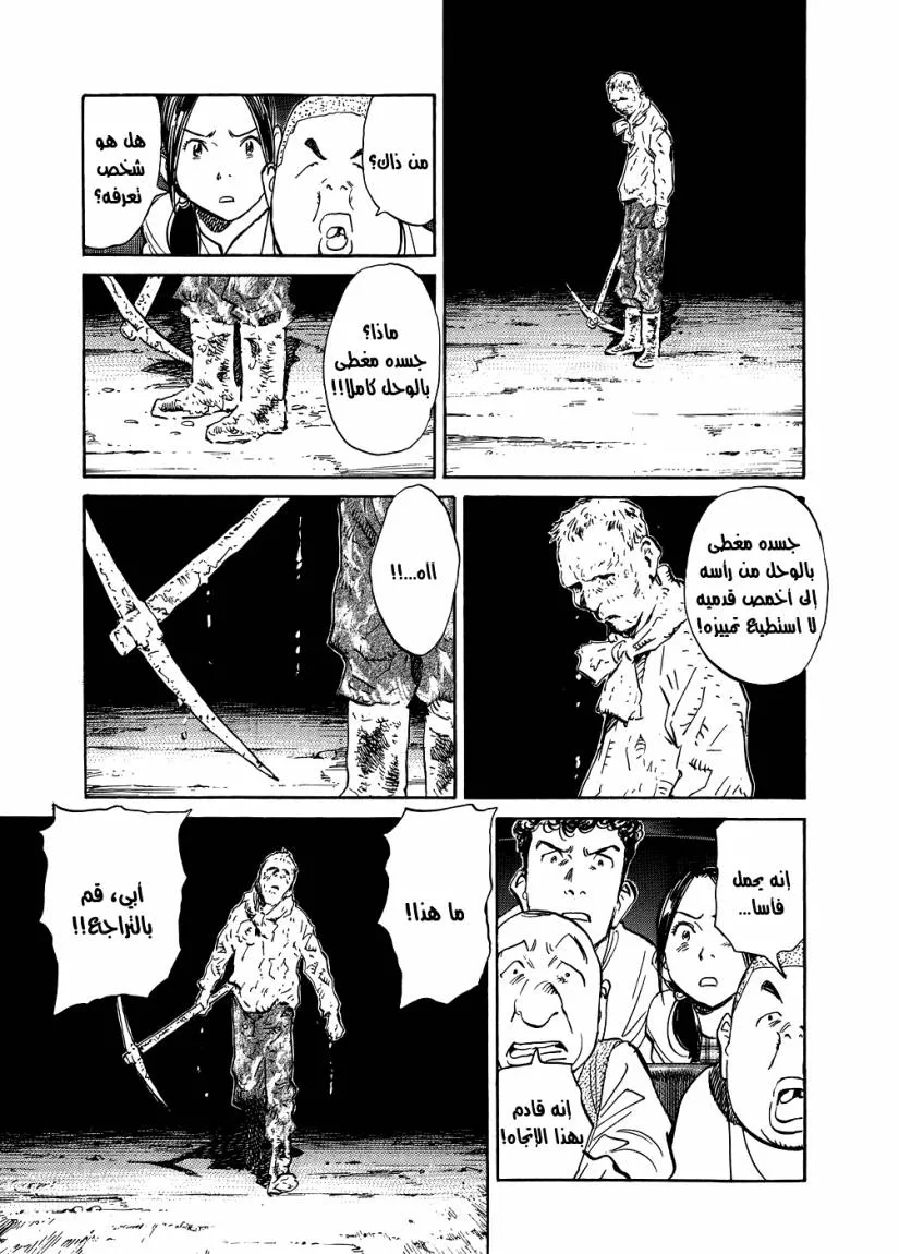 Read billy bat AR Manga Online