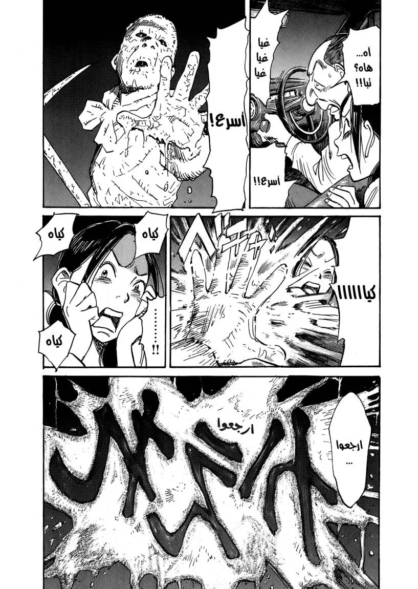Read billy bat AR Manga Online