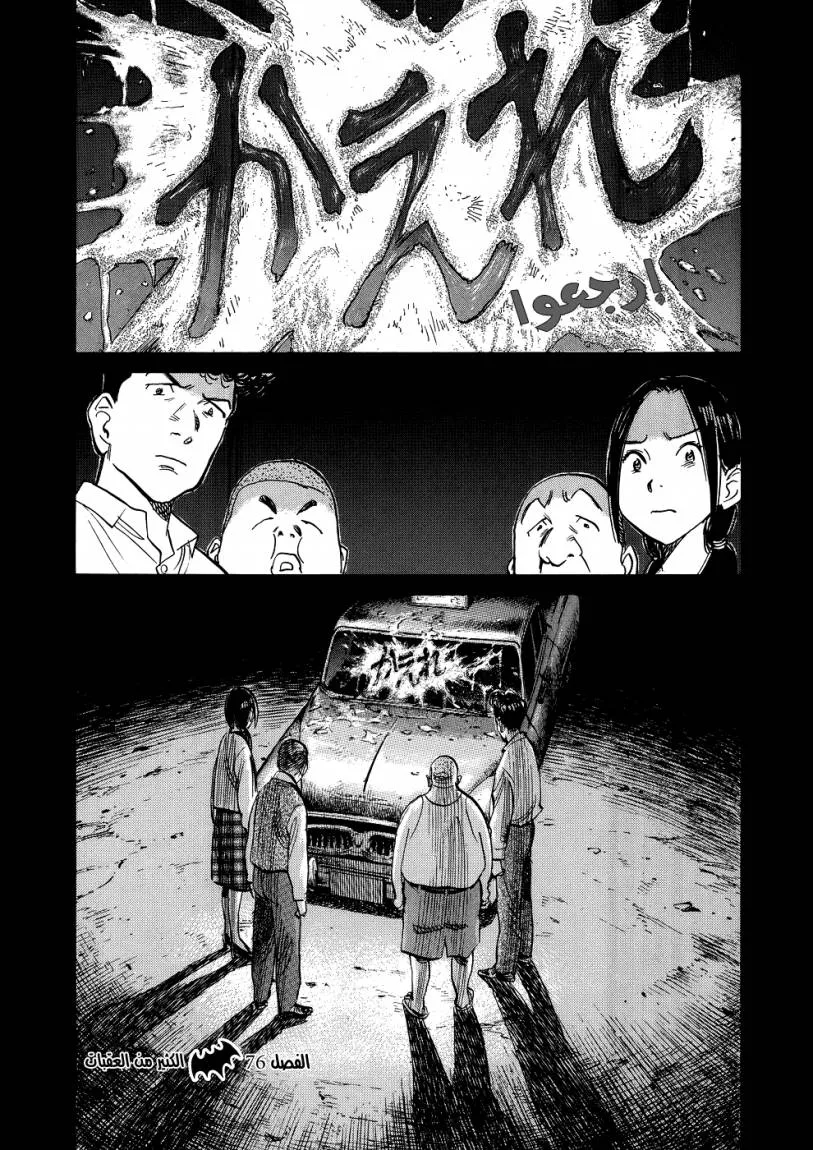 Read billy bat AR Manga Online