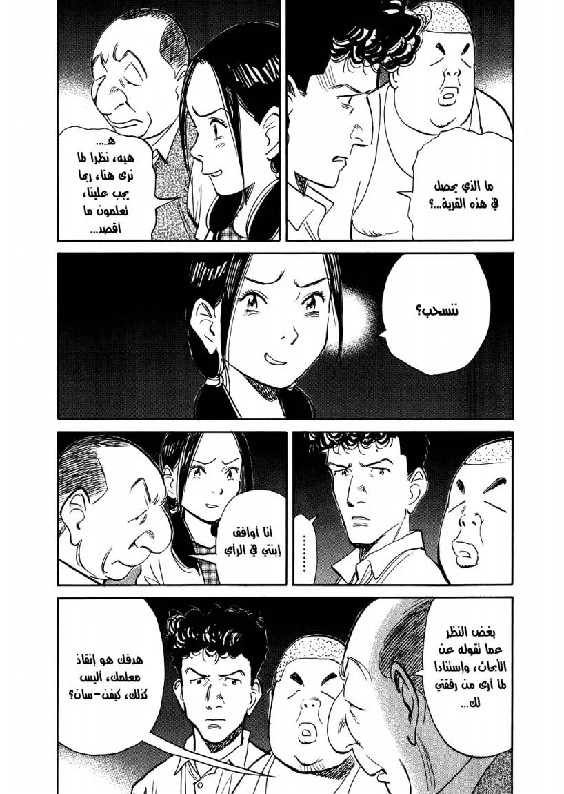 Read billy bat AR Manga Online