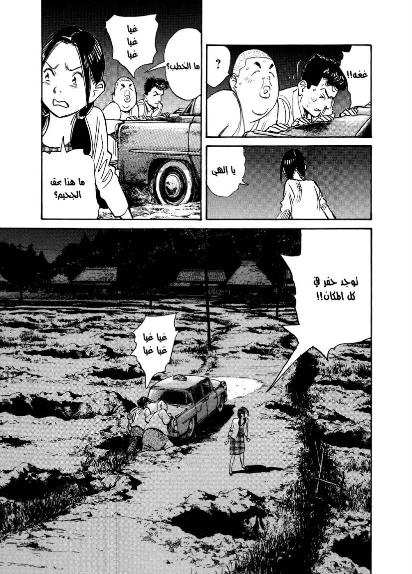 Read billy bat AR Manga Online