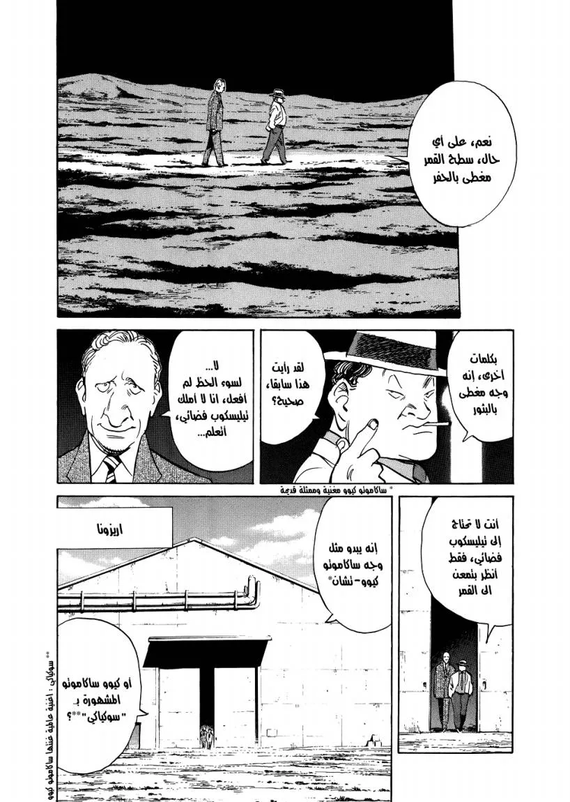Read billy bat AR Manga Online