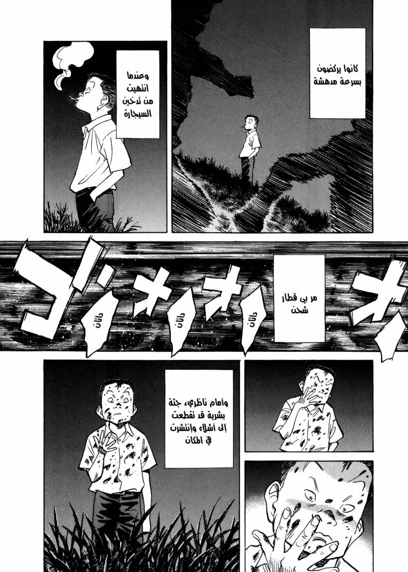 Read billy bat AR Manga Online