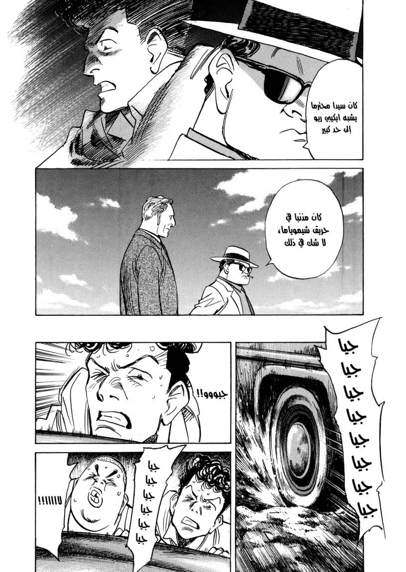 Read billy bat AR Manga Online