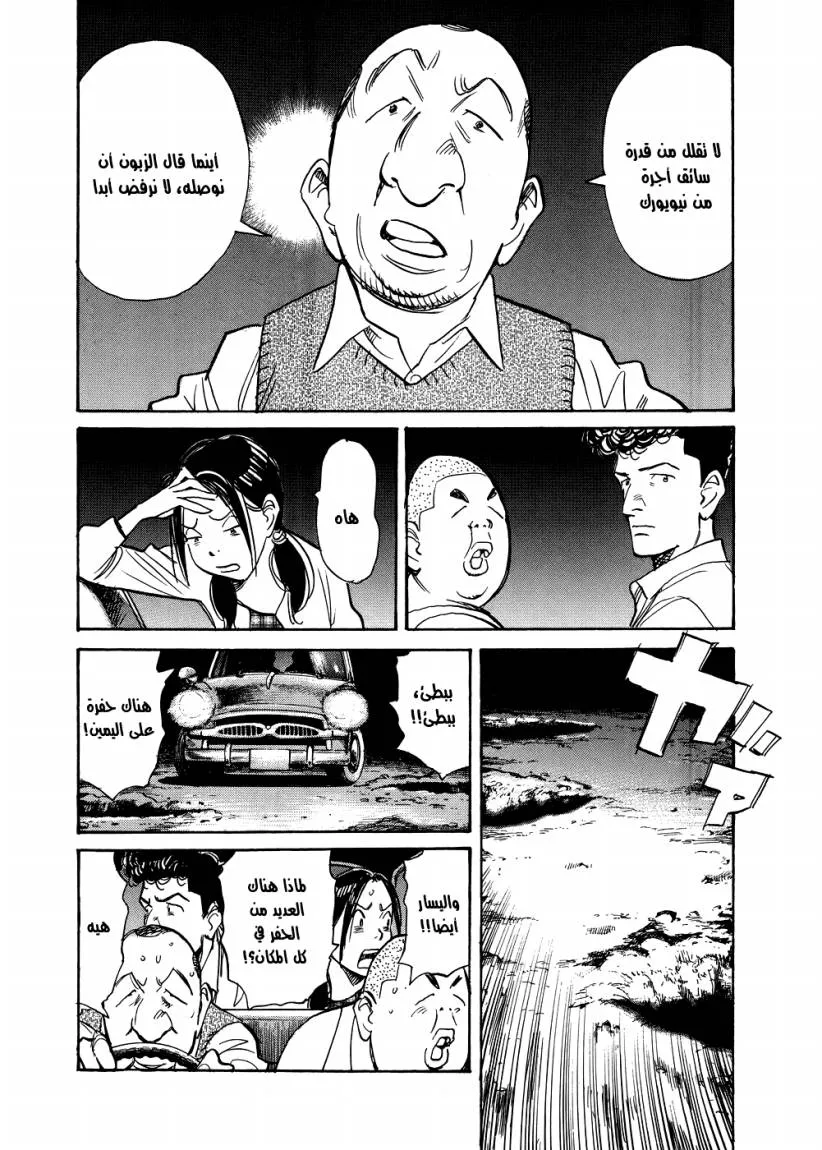 Read billy bat AR Manga Online