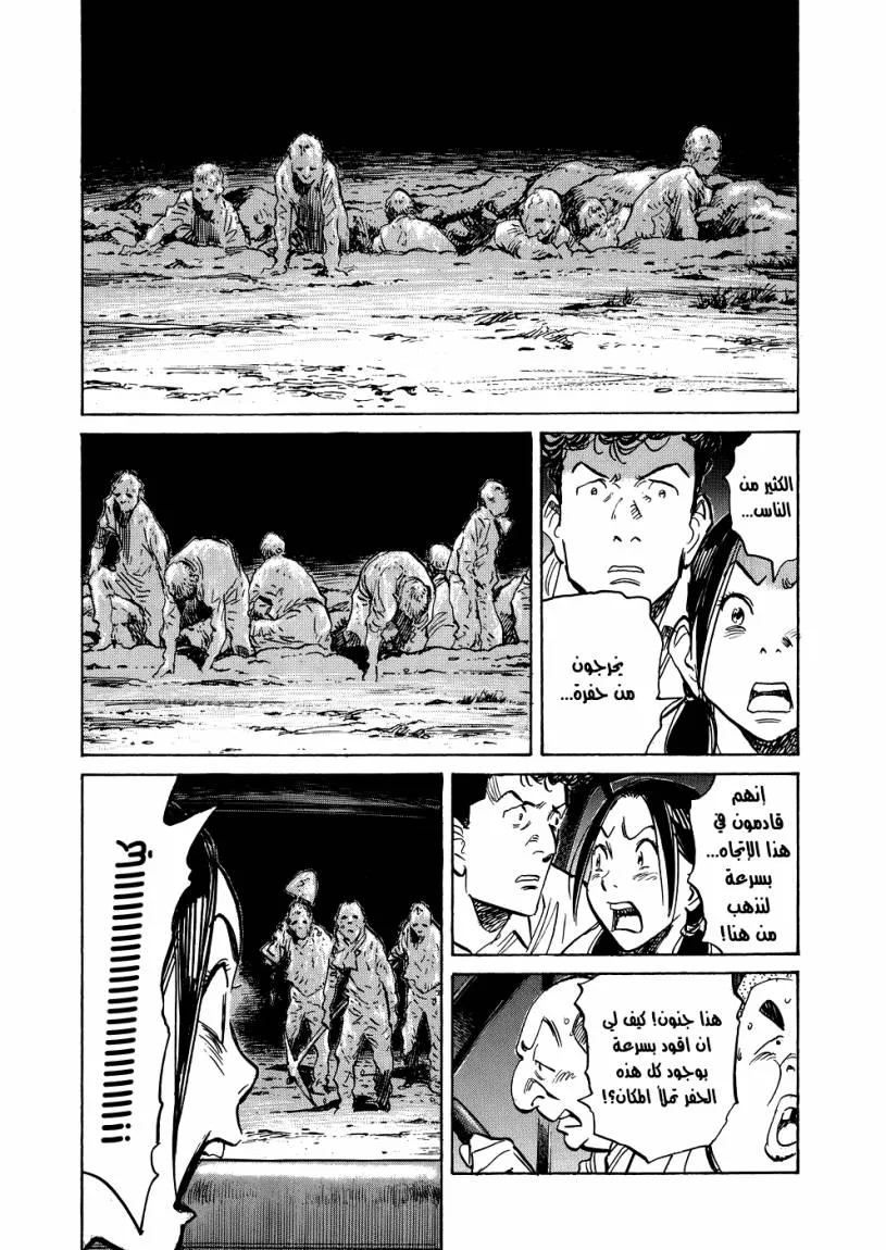 Read billy bat AR Manga Online