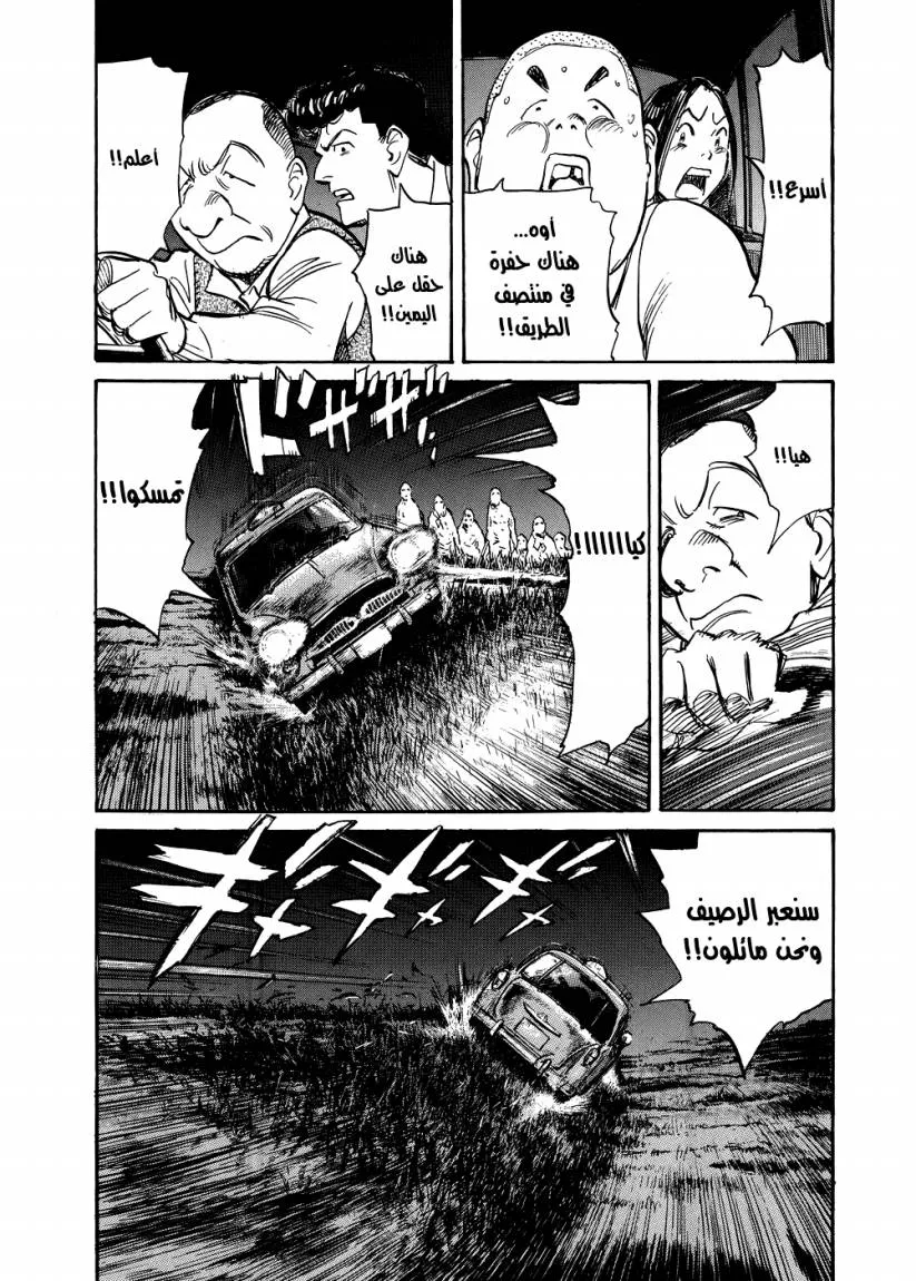 Read billy bat AR Manga Online