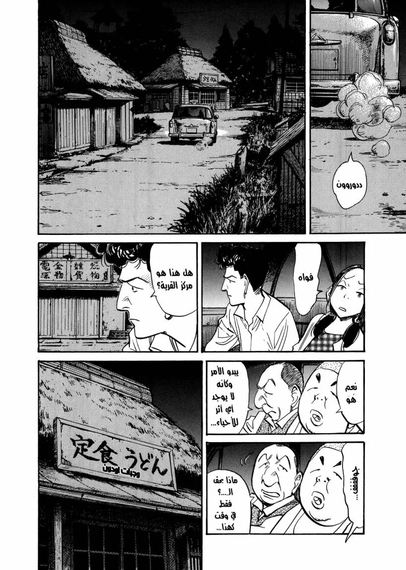 Read billy bat AR Manga Online