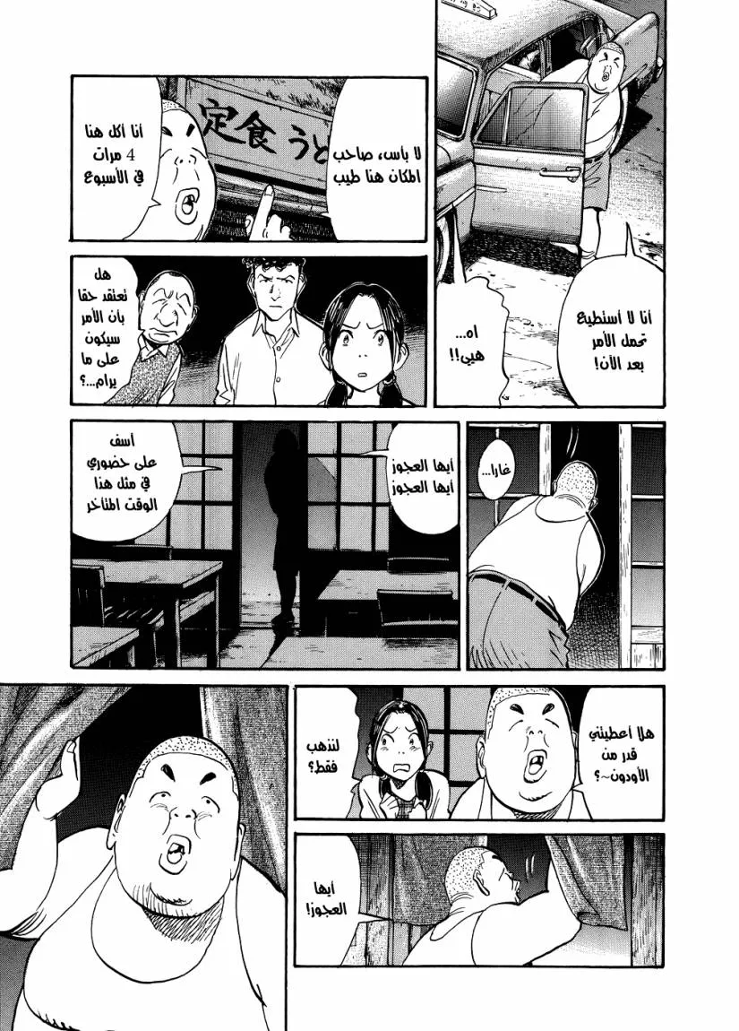 Read billy bat AR Manga Online